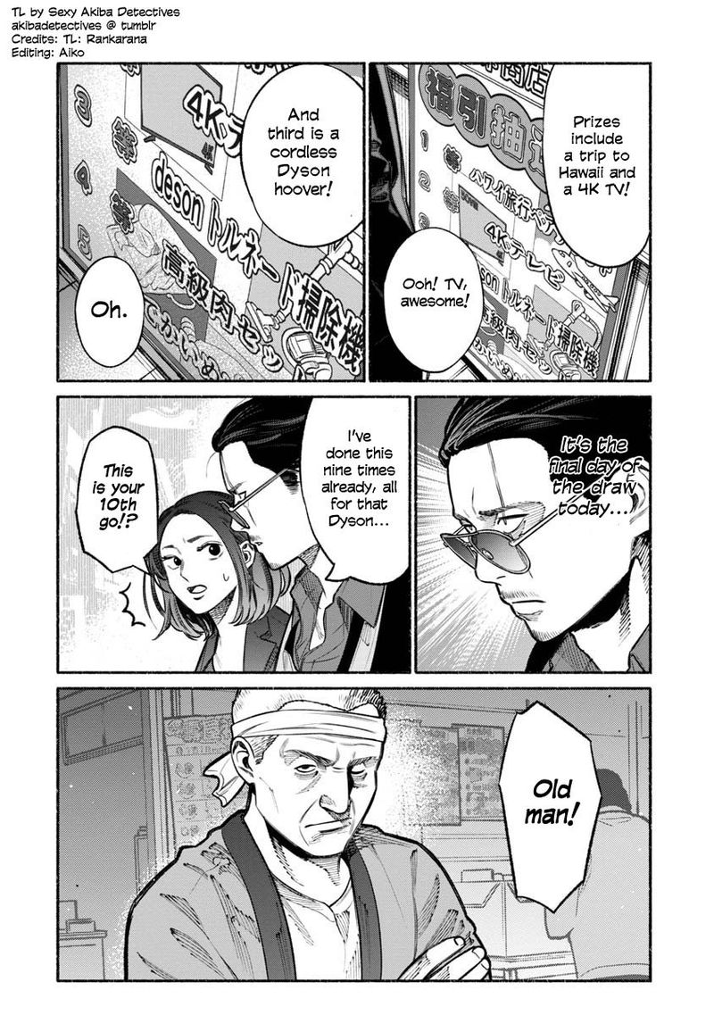 The Way of the Househusband, Chapter 17