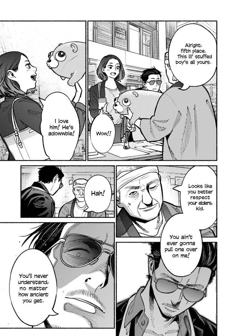 The Way of the Househusband, Chapter 17