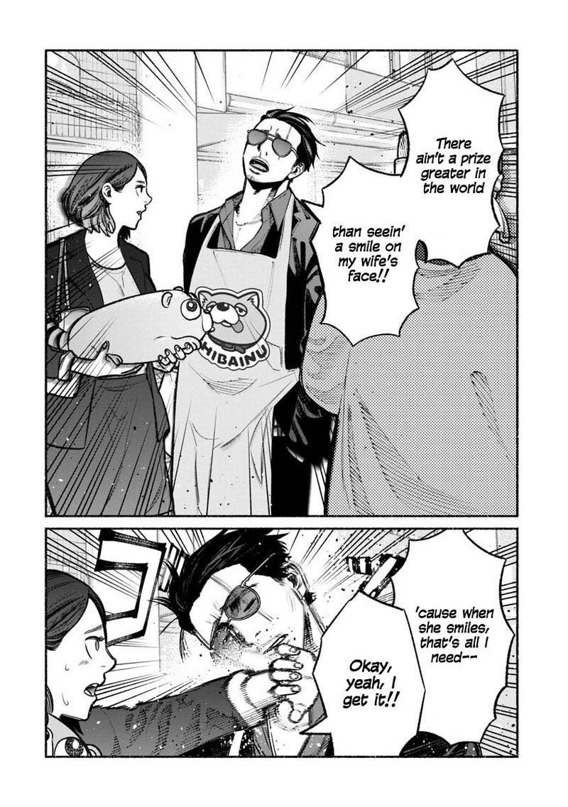 The Way of the Househusband, Chapter 17