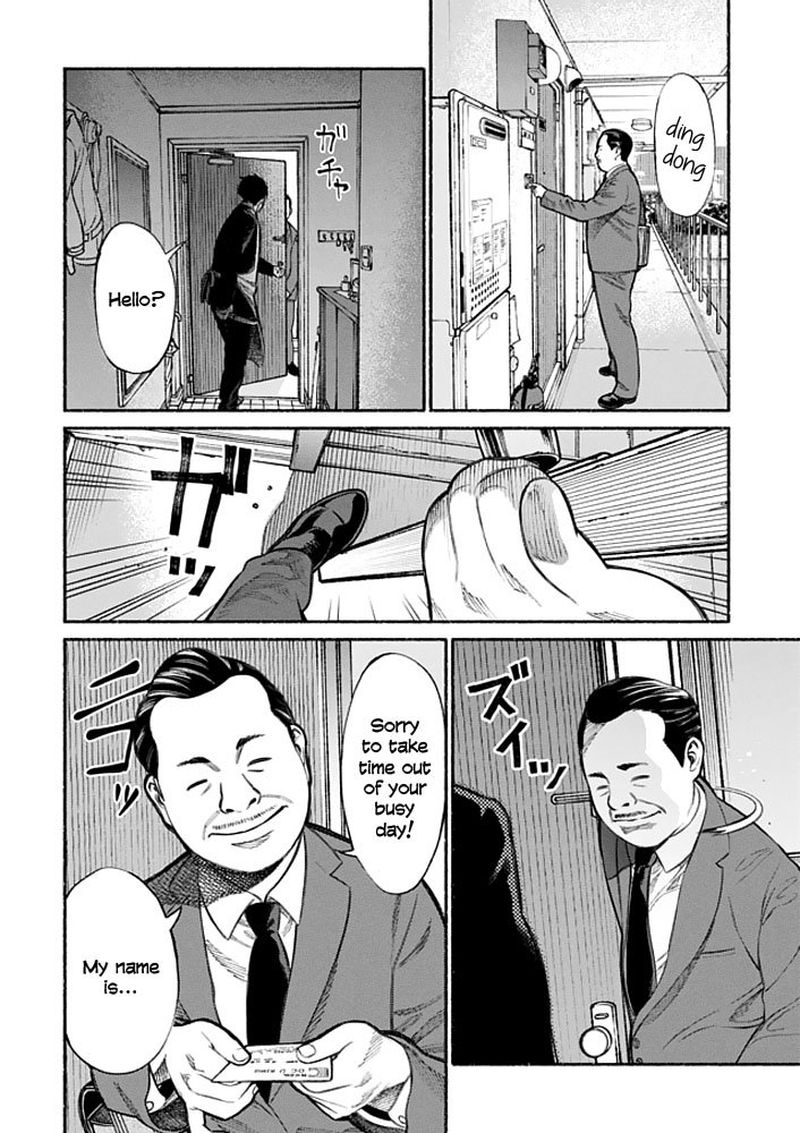 The Way of the Househusband, Chapter 2