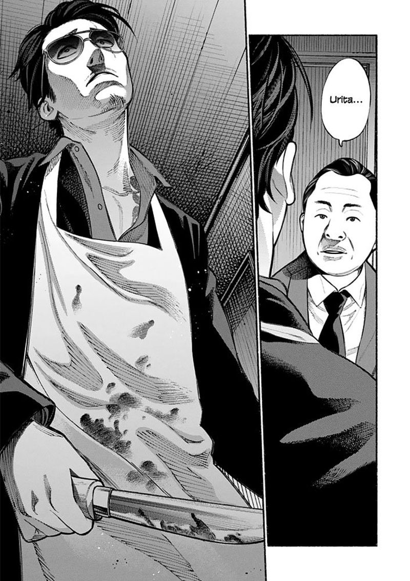 The Way of the Househusband, Chapter 2