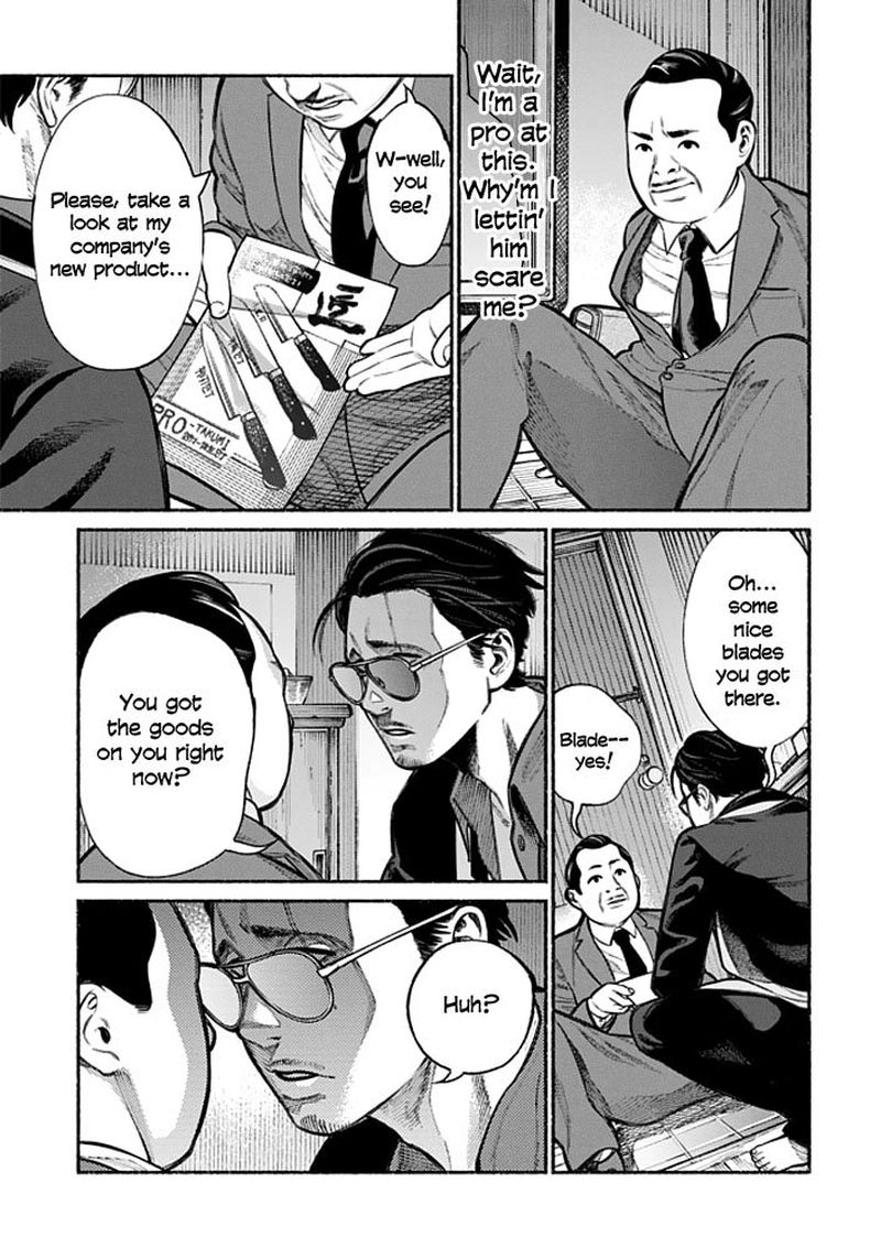The Way of the Househusband, Chapter 2