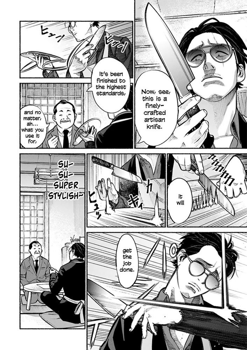 The Way of the Househusband, Chapter 2