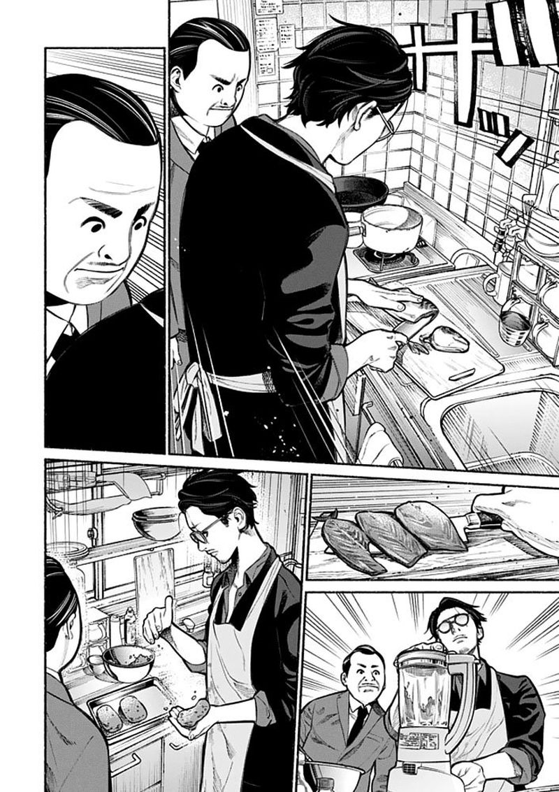 The Way of the Househusband, Chapter 2