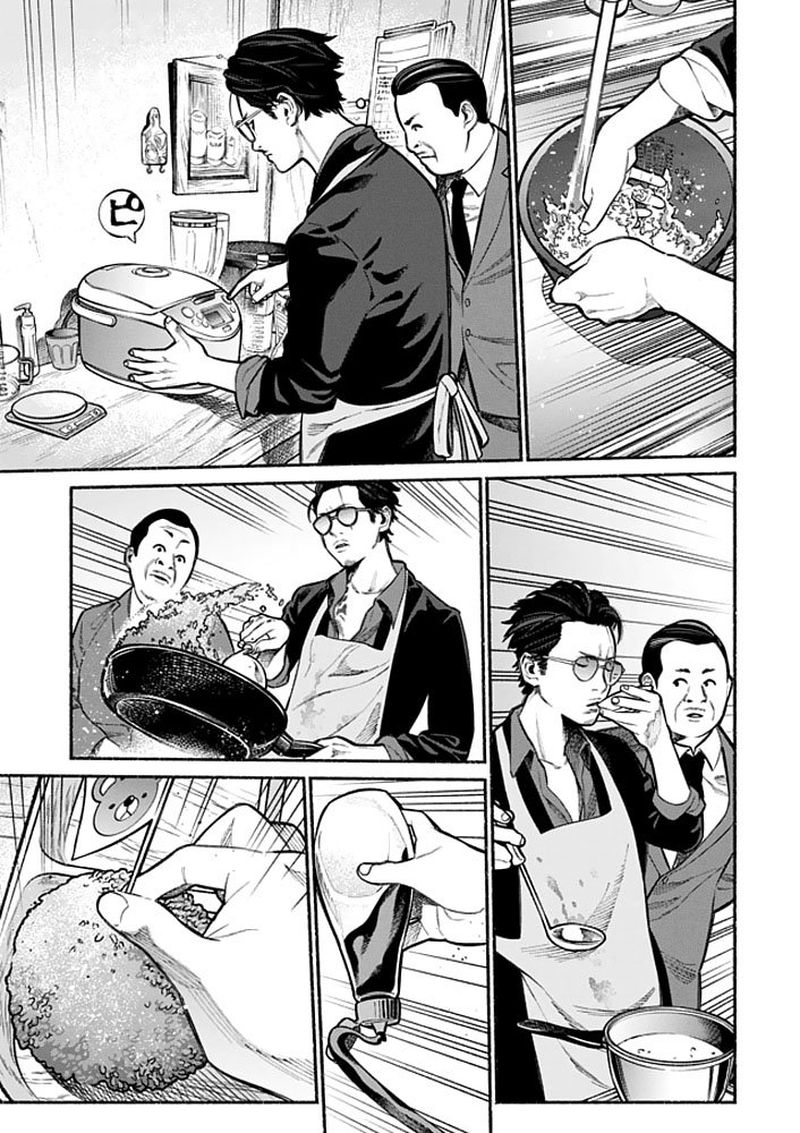 The Way of the Househusband, Chapter 2