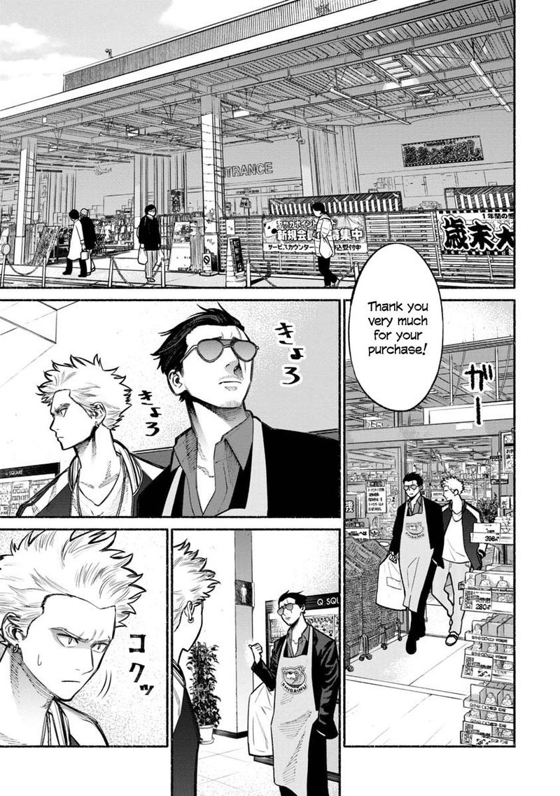 The Way of the Househusband, Chapter 20