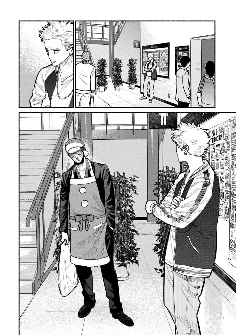 The Way of the Househusband, Chapter 20