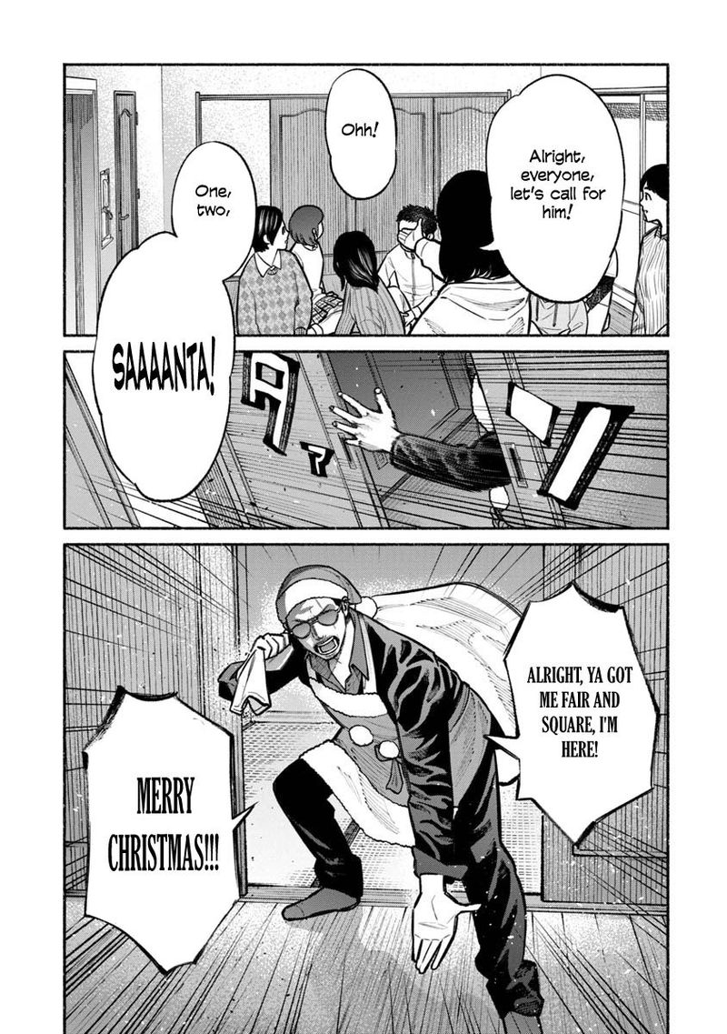 The Way of the Househusband, Chapter 20