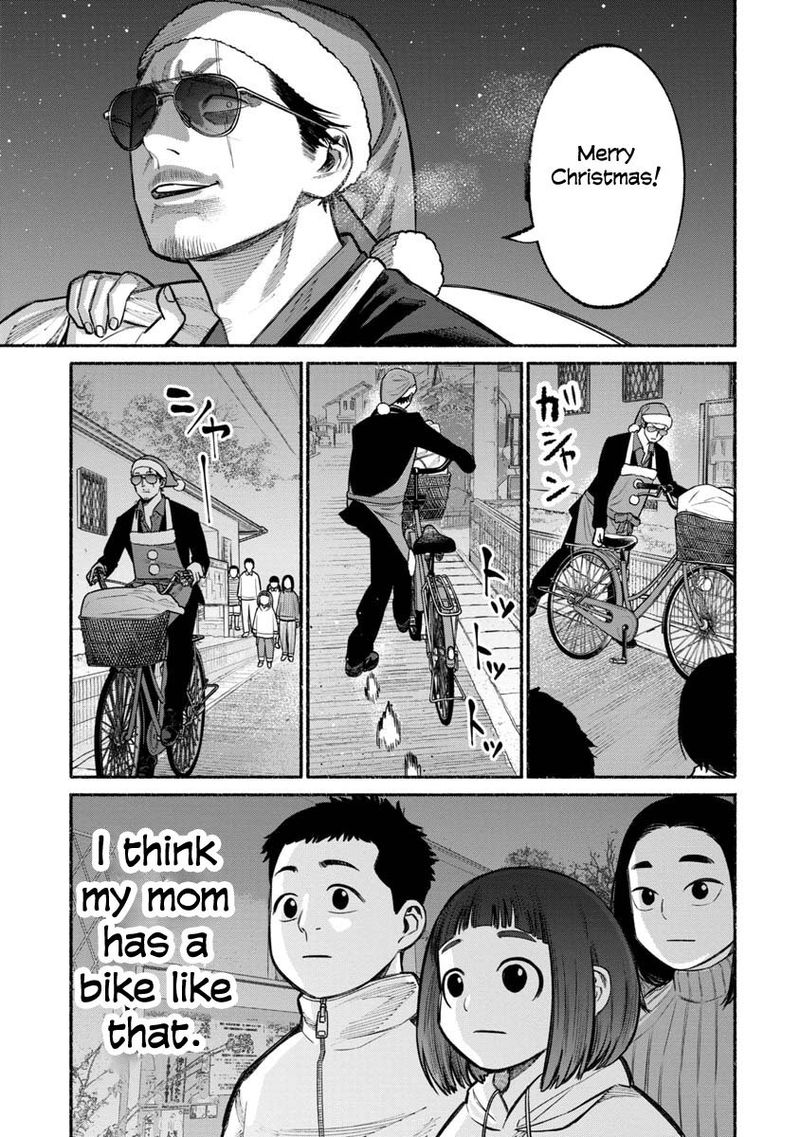 The Way of the Househusband, Chapter 20