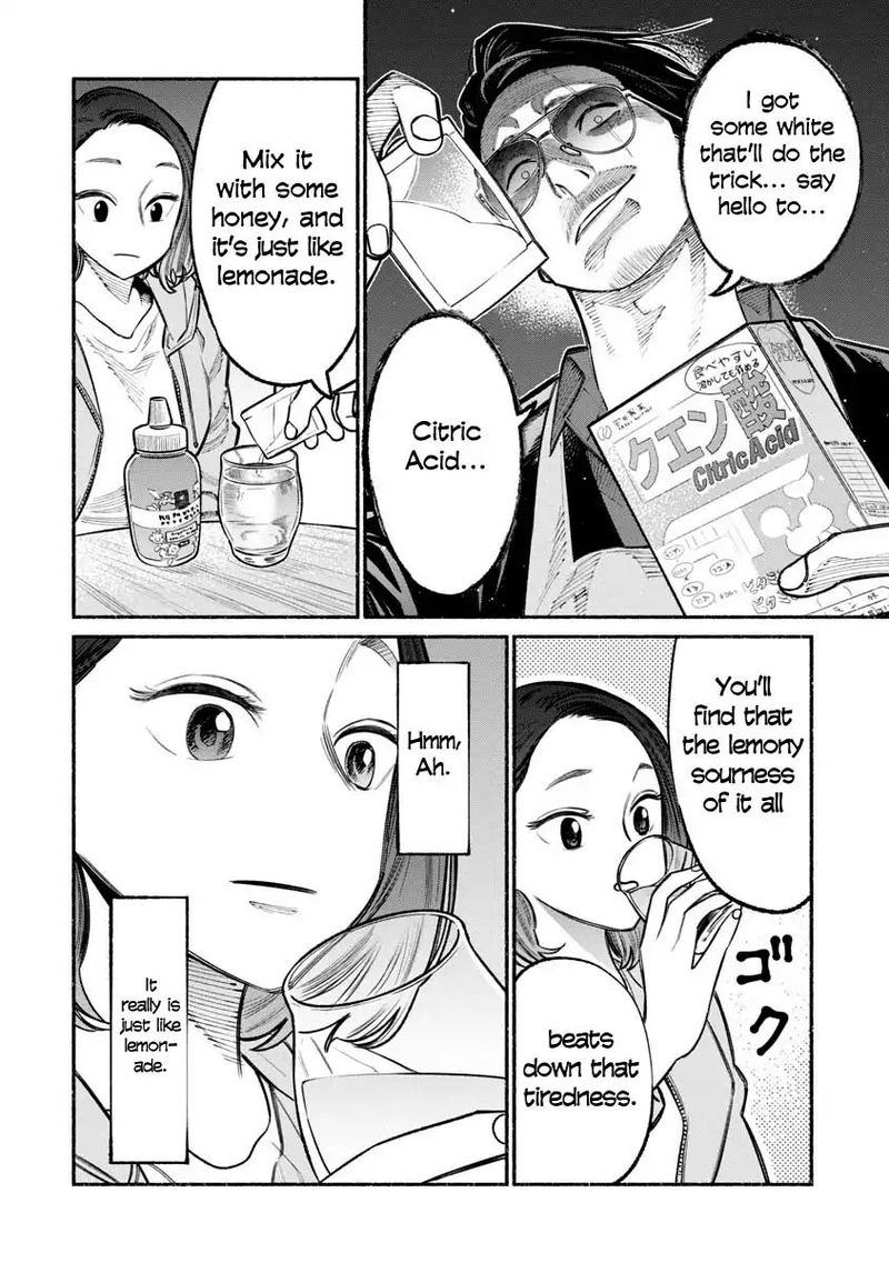 The Way of the Househusband, Chapter 21