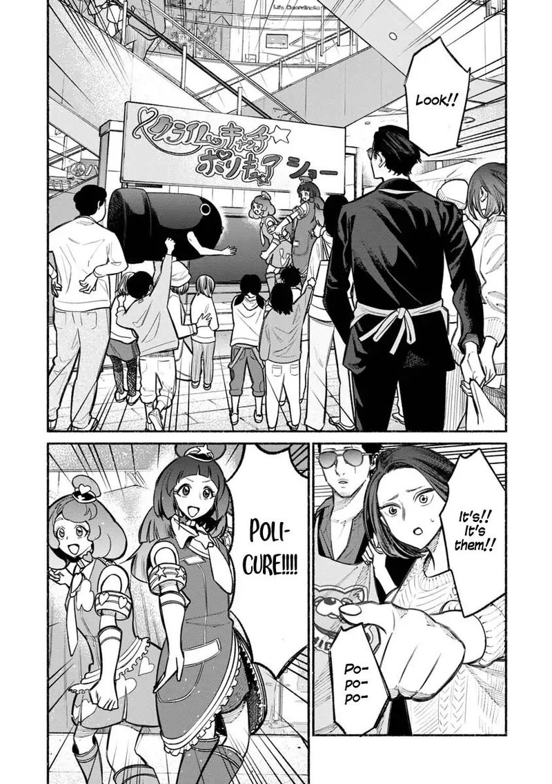 The Way of the Househusband, Chapter 24
