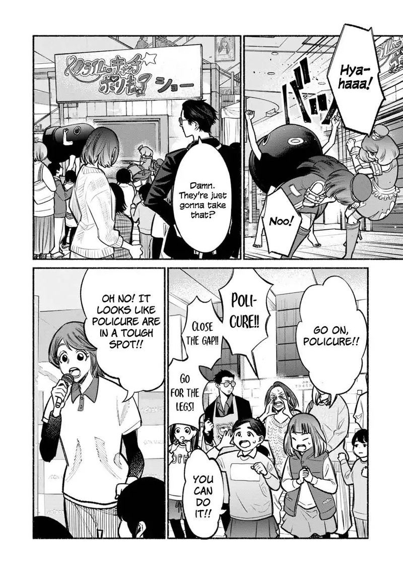 The Way of the Househusband, Chapter 24