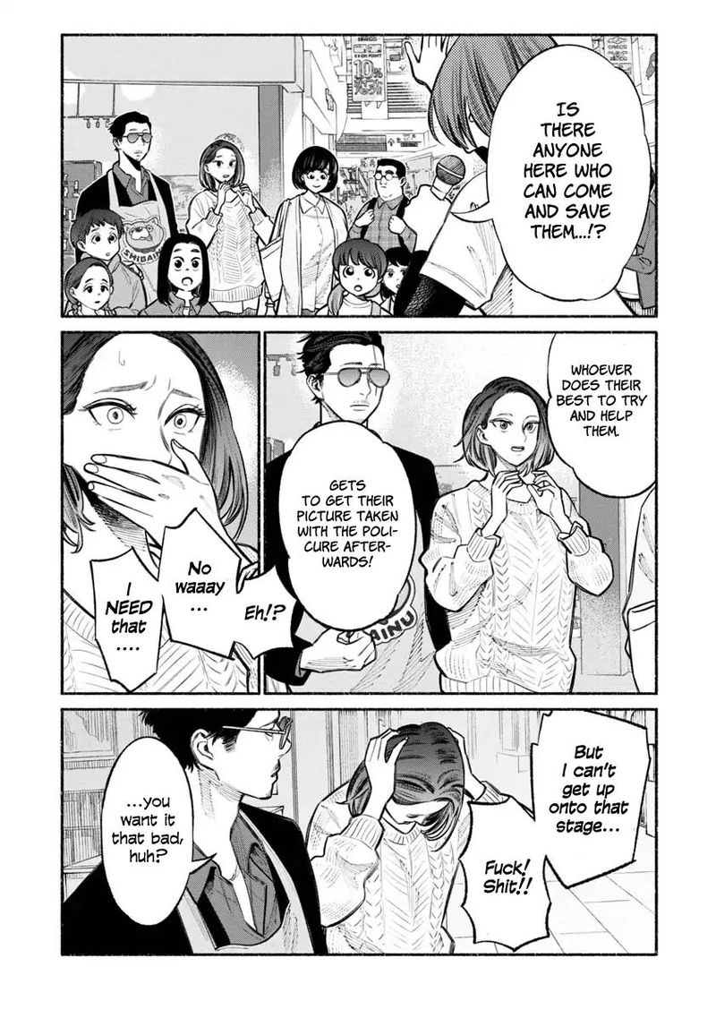 The Way of the Househusband, Chapter 24