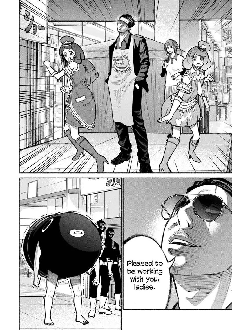 The Way of the Househusband, Chapter 24