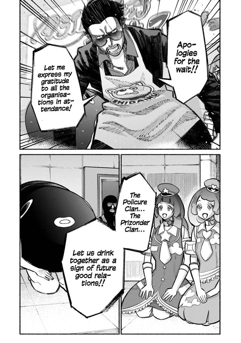 The Way of the Househusband, Chapter 24