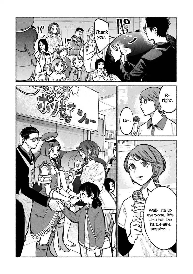 The Way of the Househusband, Chapter 24