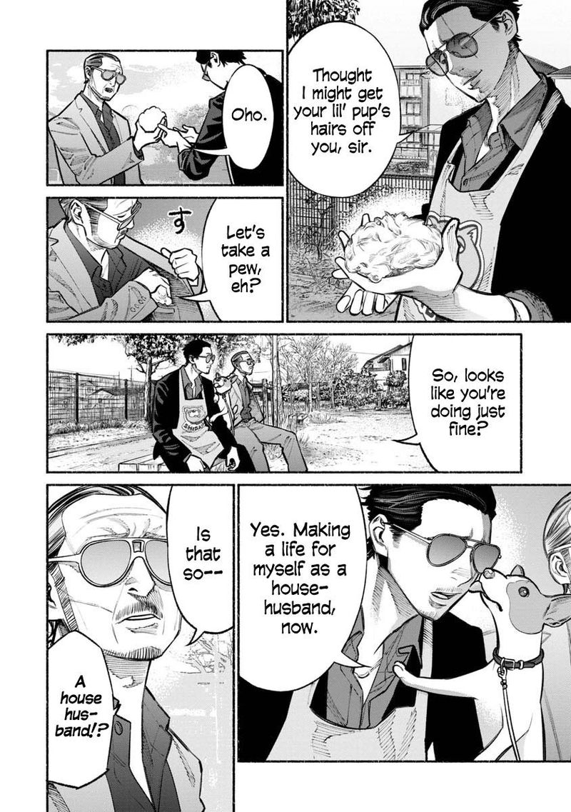 The Way of the Househusband, Chapter 26