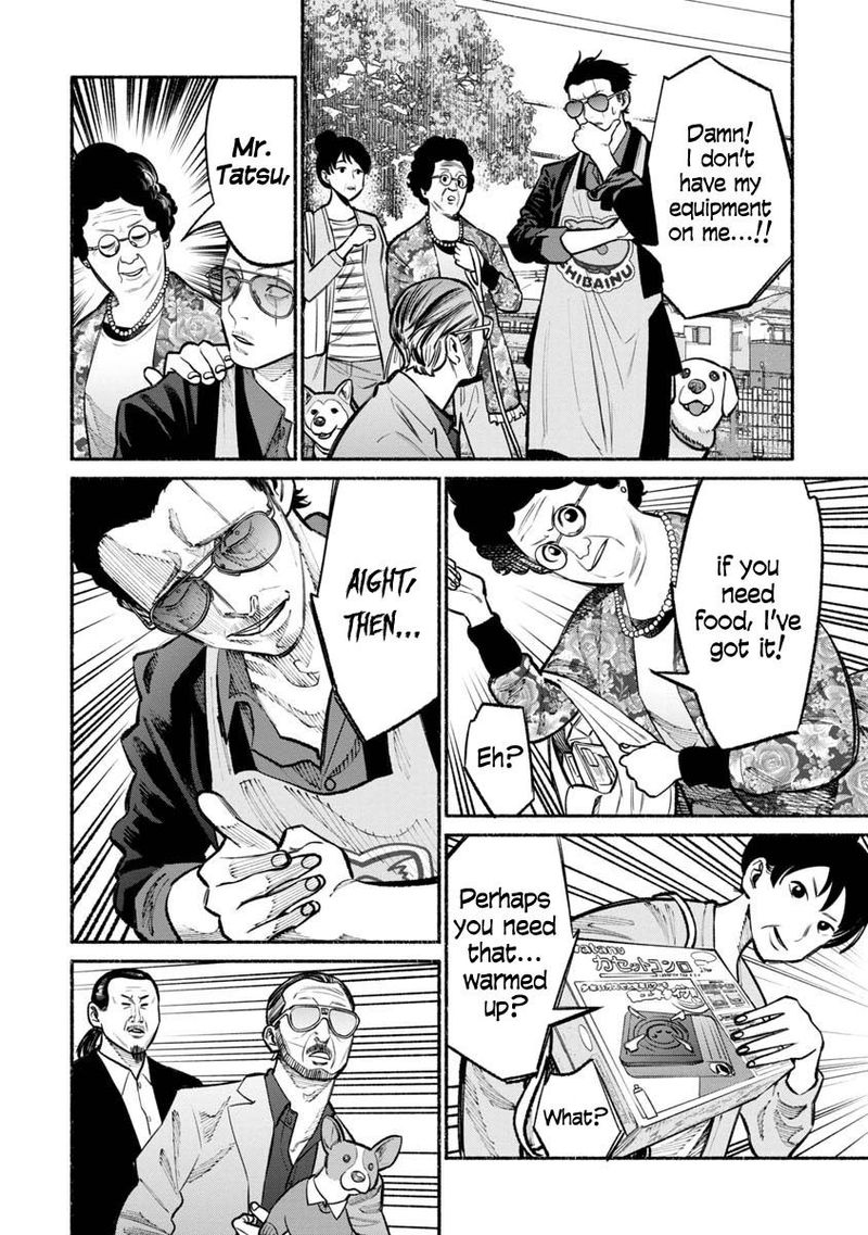 The Way of the Househusband, Chapter 26