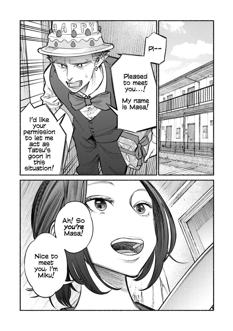 The Way of the Househusband, Chapter 27
