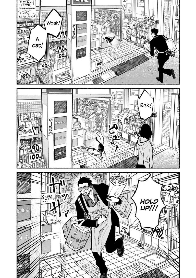 The Way of the Househusband, Chapter 28