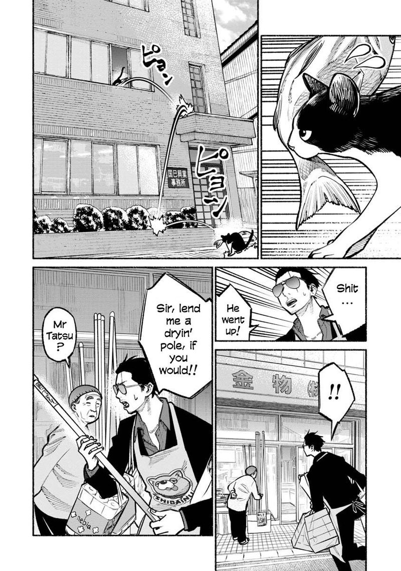 The Way of the Househusband, Chapter 28