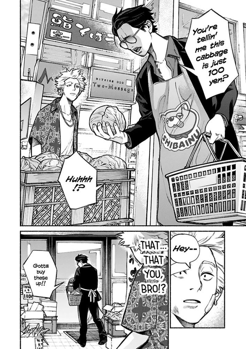 The Way of the Househusband, Chapter 3