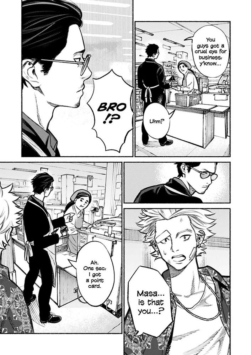 The Way of the Househusband, Chapter 3