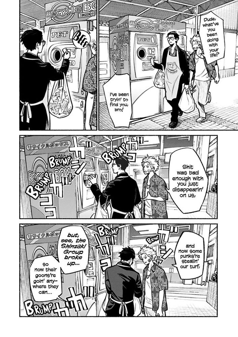 The Way of the Househusband, Chapter 3