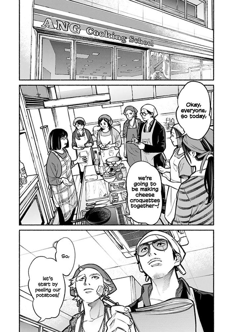 The Way of the Househusband, Chapter 3