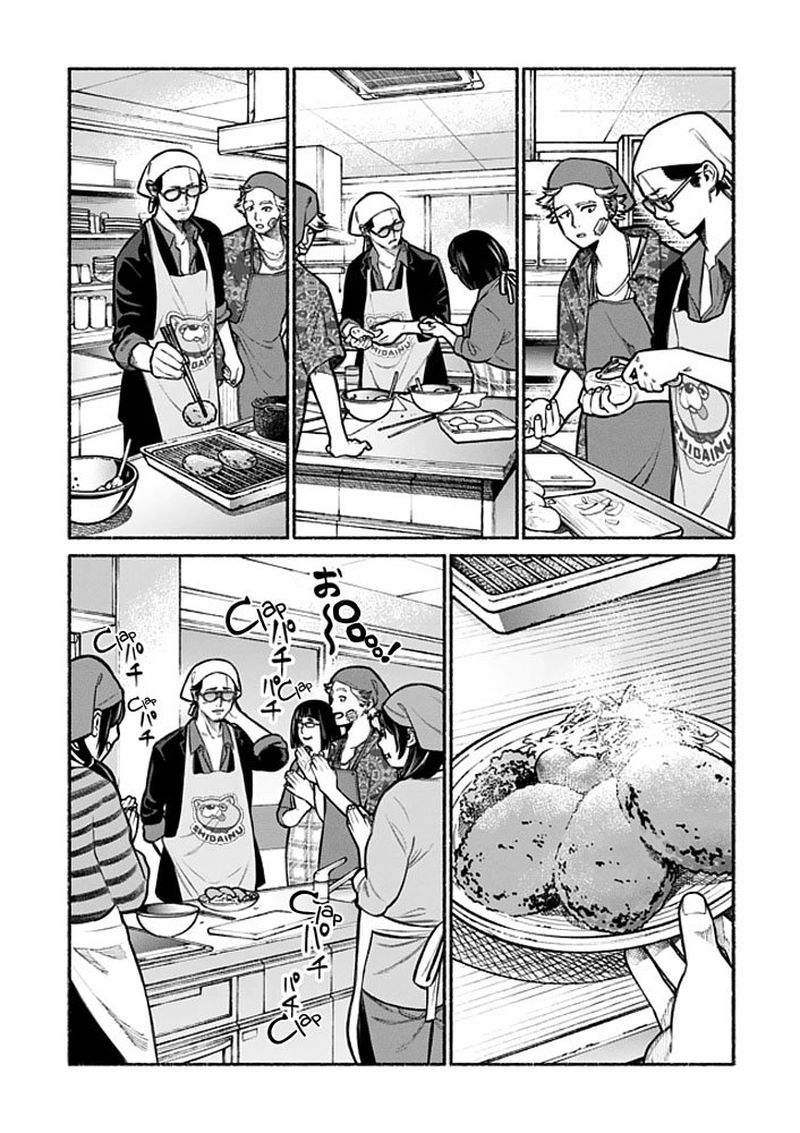 The Way of the Househusband, Chapter 3