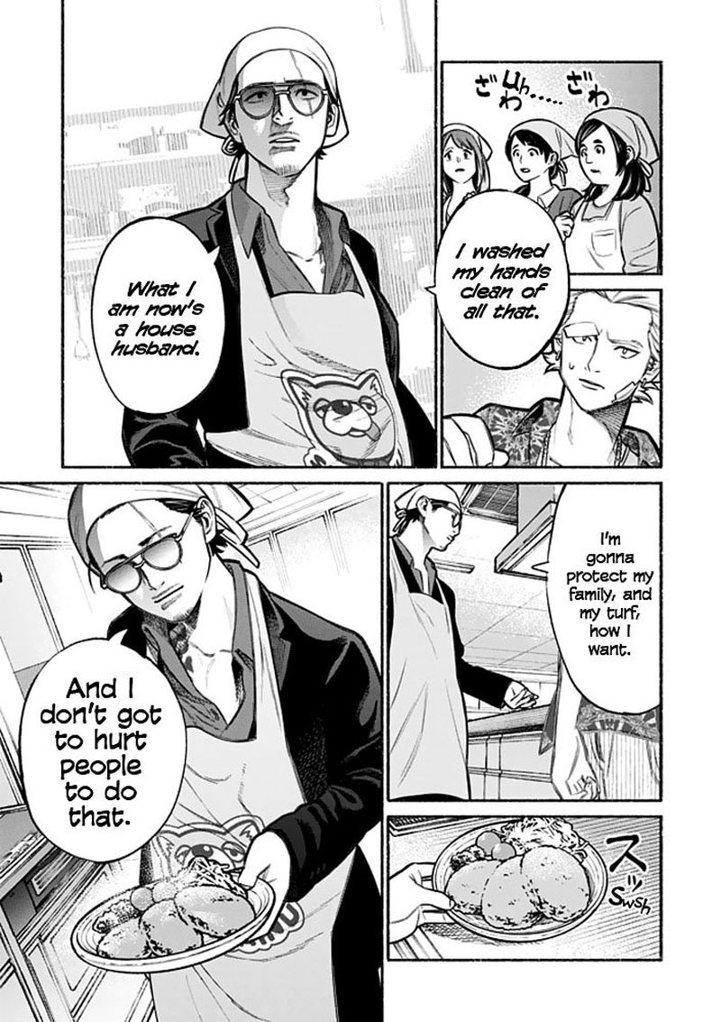 The Way of the Househusband, Chapter 3