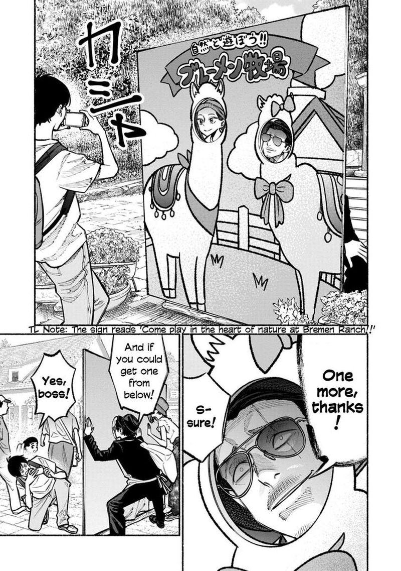 The Way of the Househusband, Chapter 30