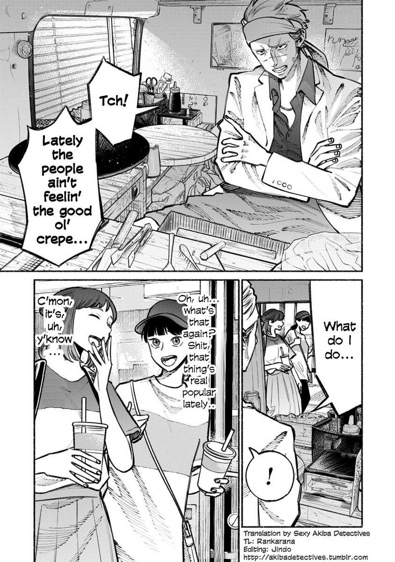 The Way of the Househusband, Chapter 31
