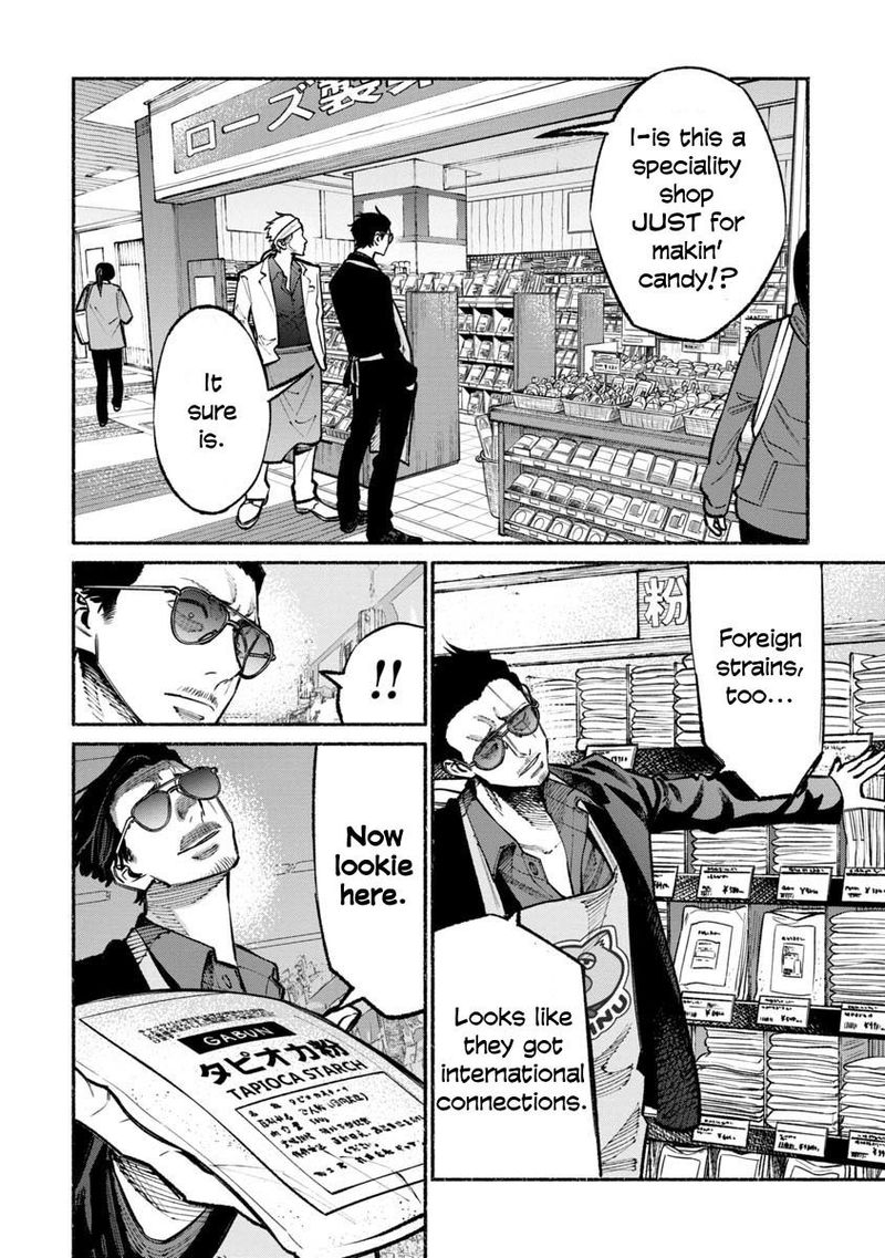 The Way of the Househusband, Chapter 31