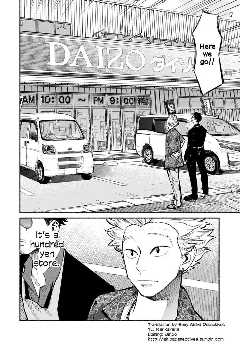 The Way of the Househusband, Chapter 32