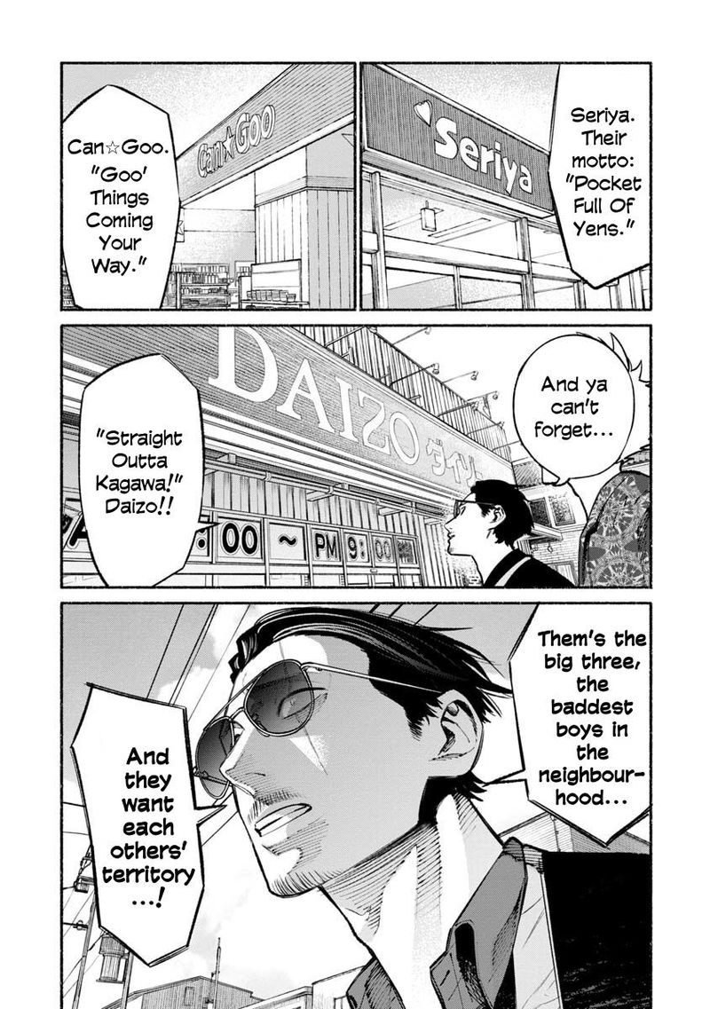The Way of the Househusband, Chapter 32