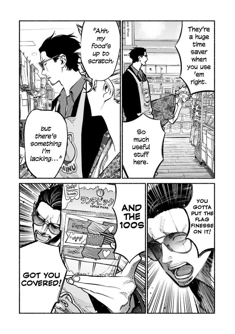 The Way of the Househusband, Chapter 32