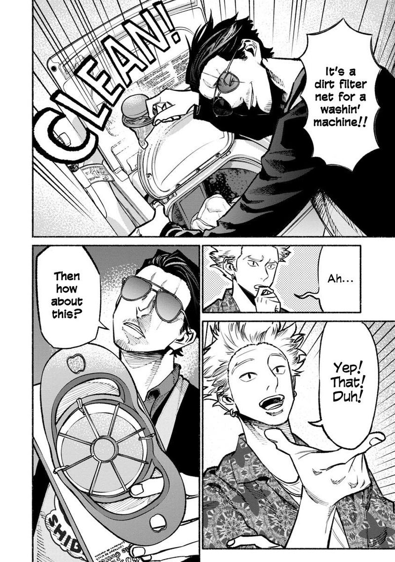 The Way of the Househusband, Chapter 32