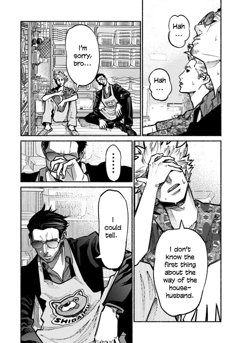 The Way of the Househusband, Chapter 32