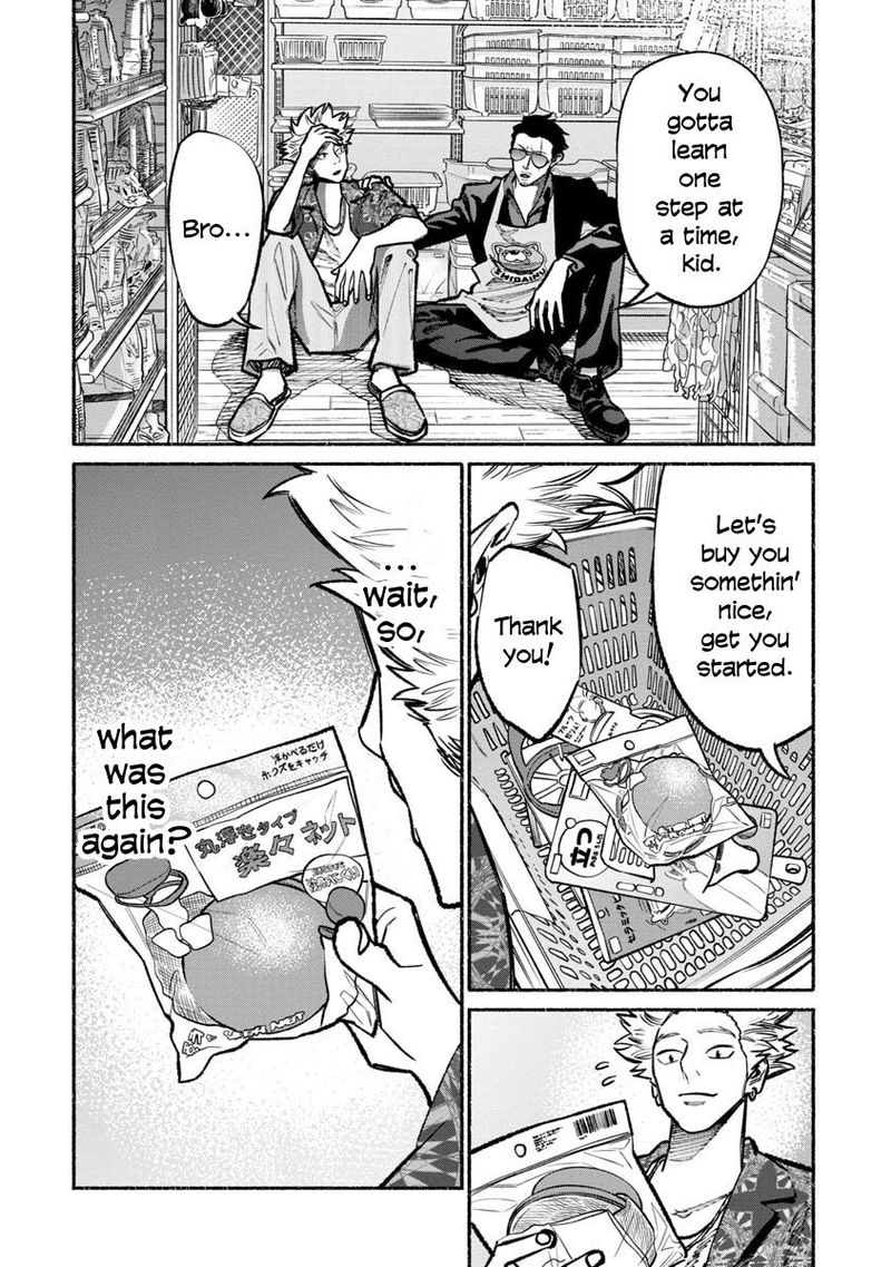 The Way of the Househusband, Chapter 32