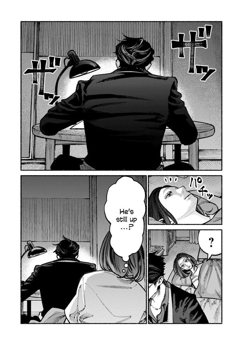The Way of the Househusband, Chapter 33