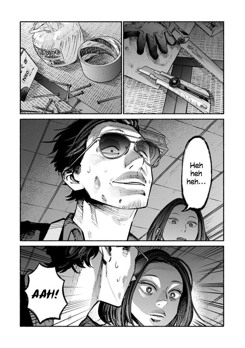 The Way of the Househusband, Chapter 33