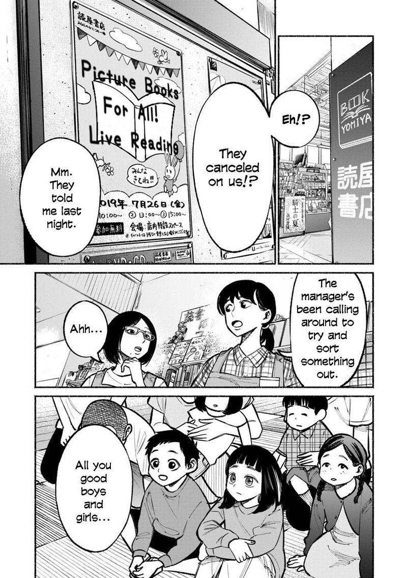 The Way of the Househusband, Chapter 33