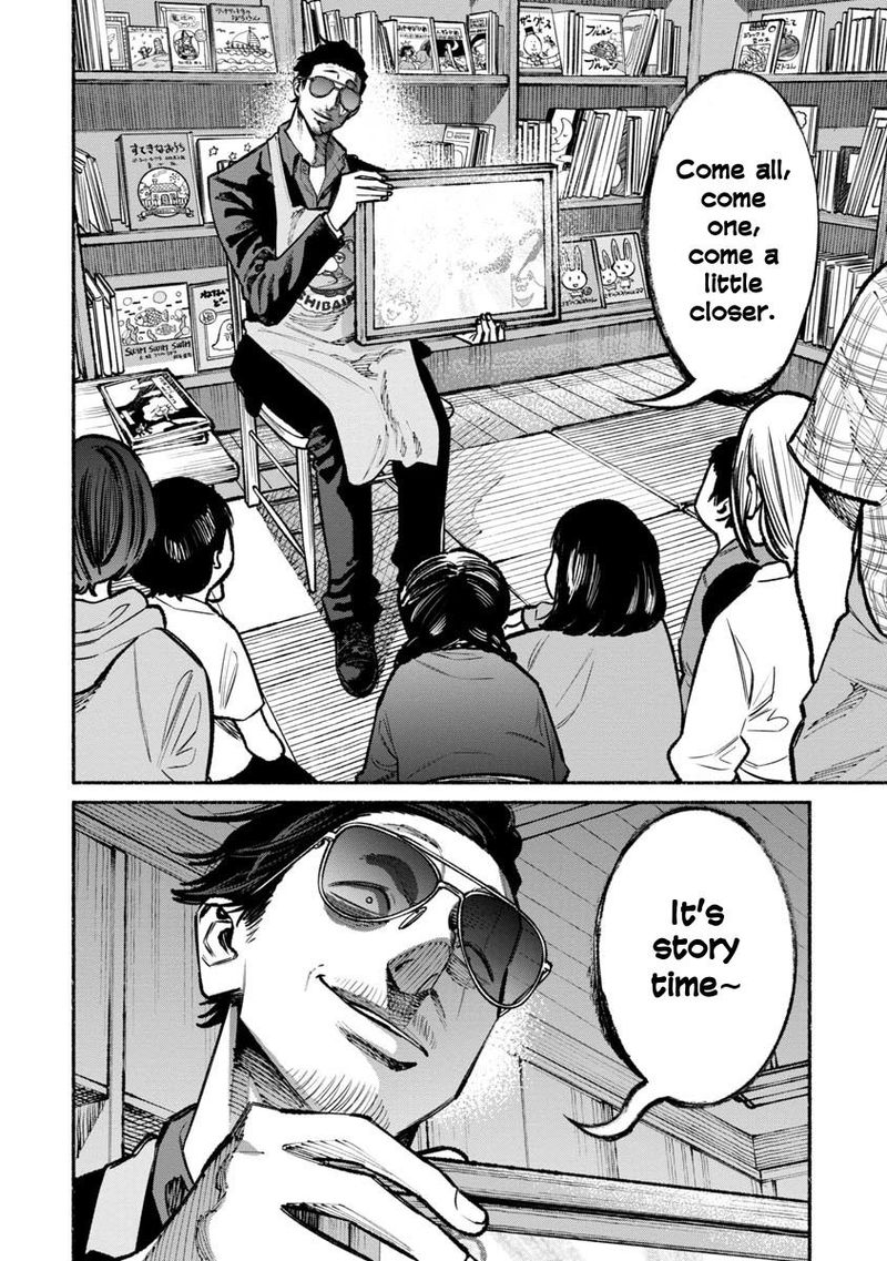 The Way of the Househusband, Chapter 33