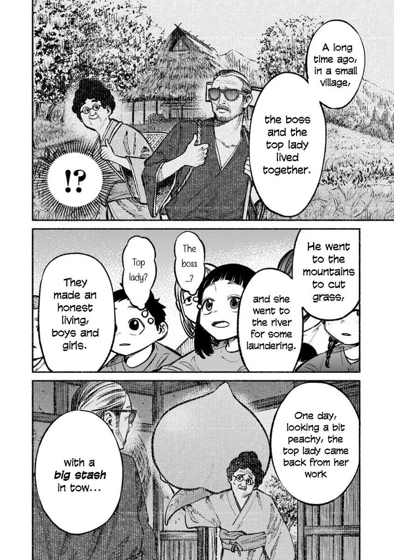 The Way of the Househusband, Chapter 33
