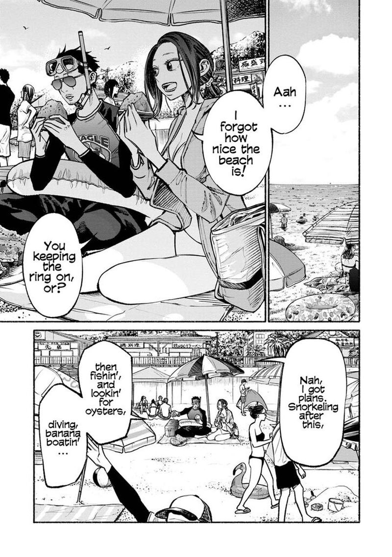 The Way of the Househusband, Chapter 34