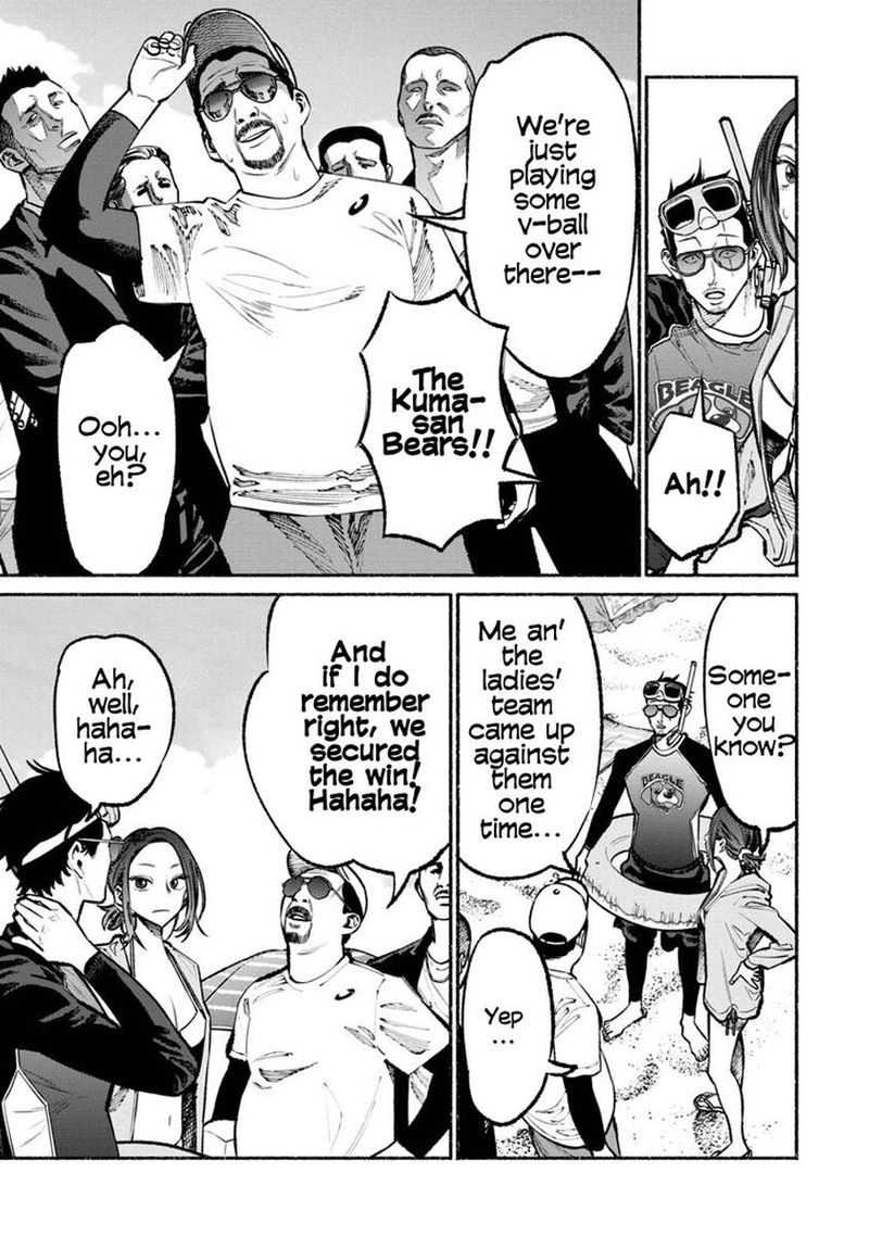 The Way of the Househusband, Chapter 34