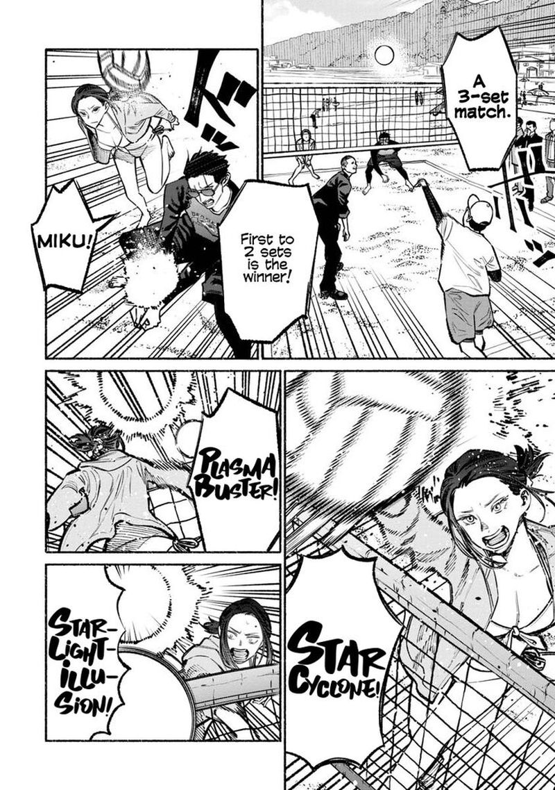 The Way of the Househusband, Chapter 34