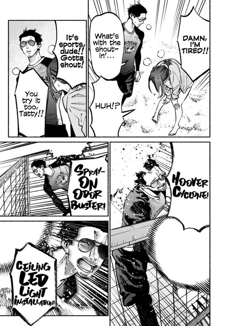 The Way of the Househusband, Chapter 34