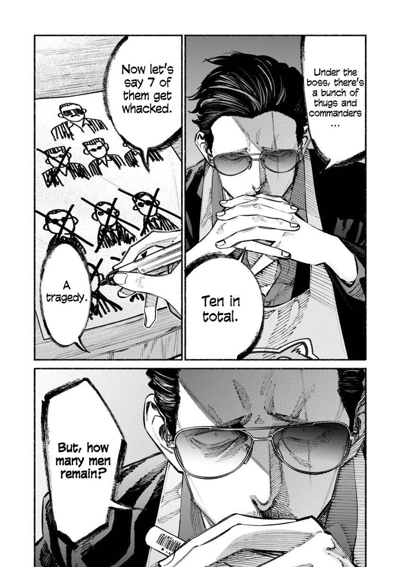 The Way of the Househusband, Chapter 35